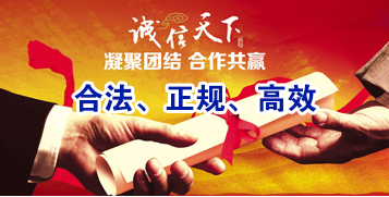 弋阳要债公司